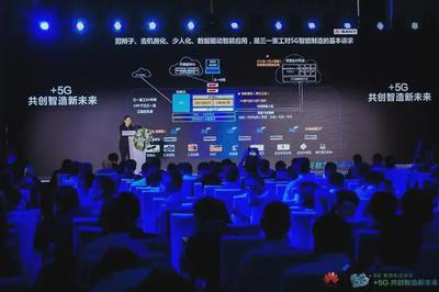 5G智慧工廠初體驗(yàn) 美的、柳鋼、三一、東營(yíng)港揭示未來(lái)智造藍(lán)圖