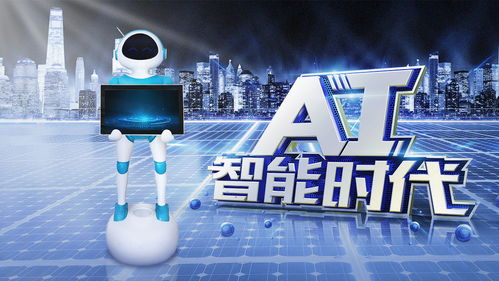 人工智能視角下機(jī)器人未來(lái)發(fā)展前景探析 聚焦應(yīng)用軟件開發(fā)的驅(qū)動(dòng)力